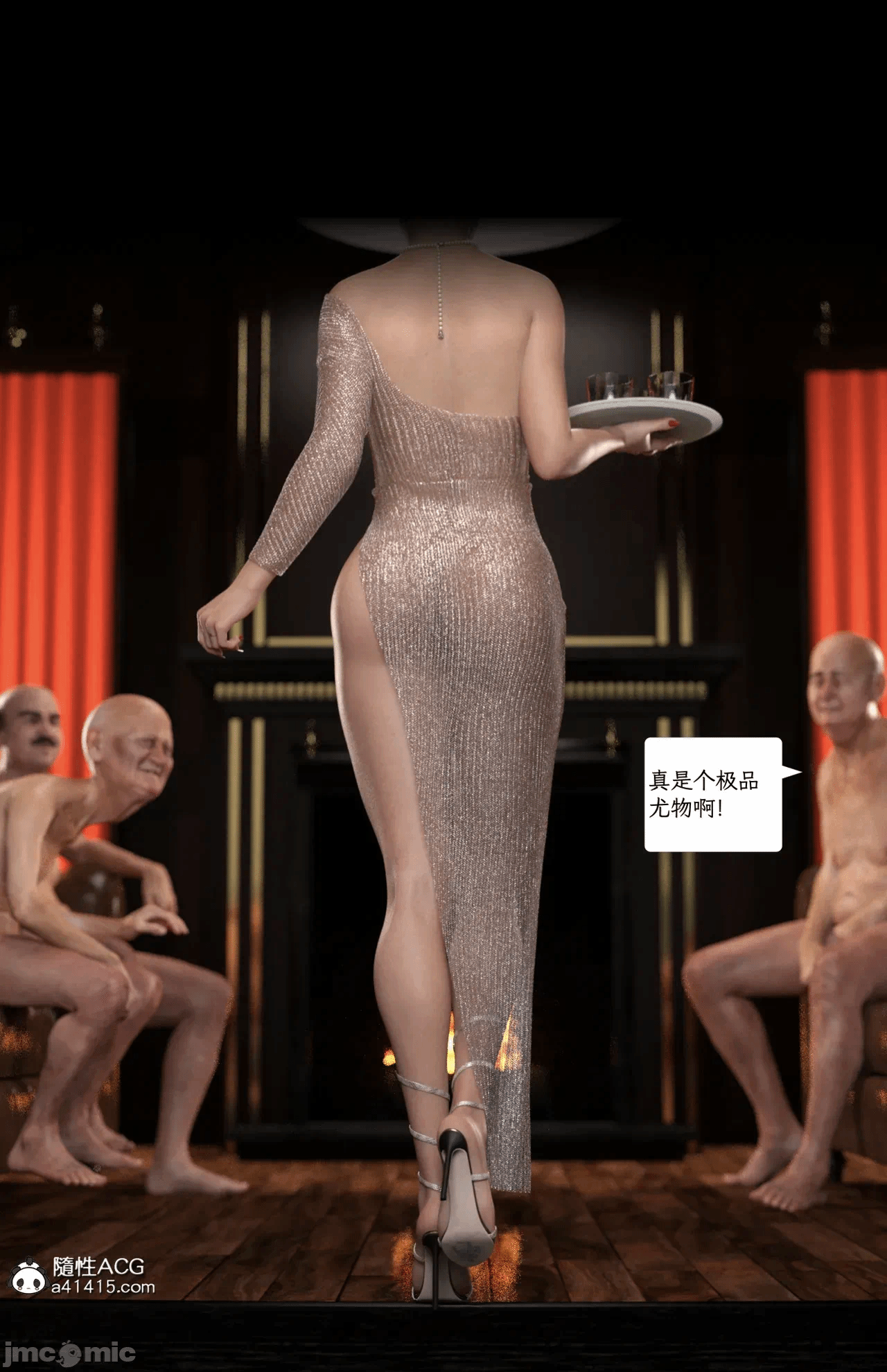 第一话 第 582 页