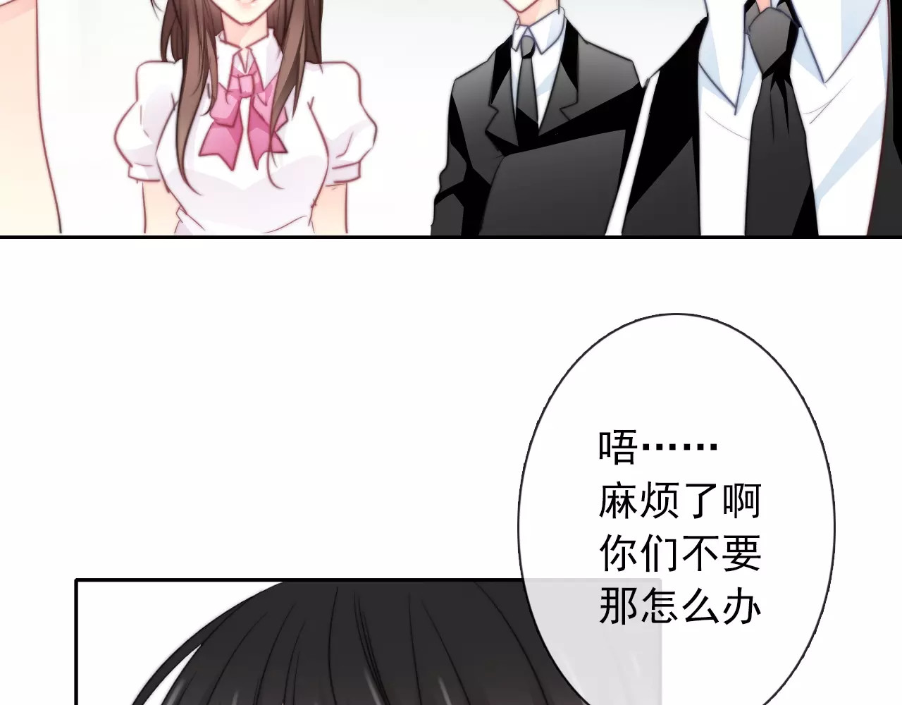 第103话 废掉四人会?! 第 38 页