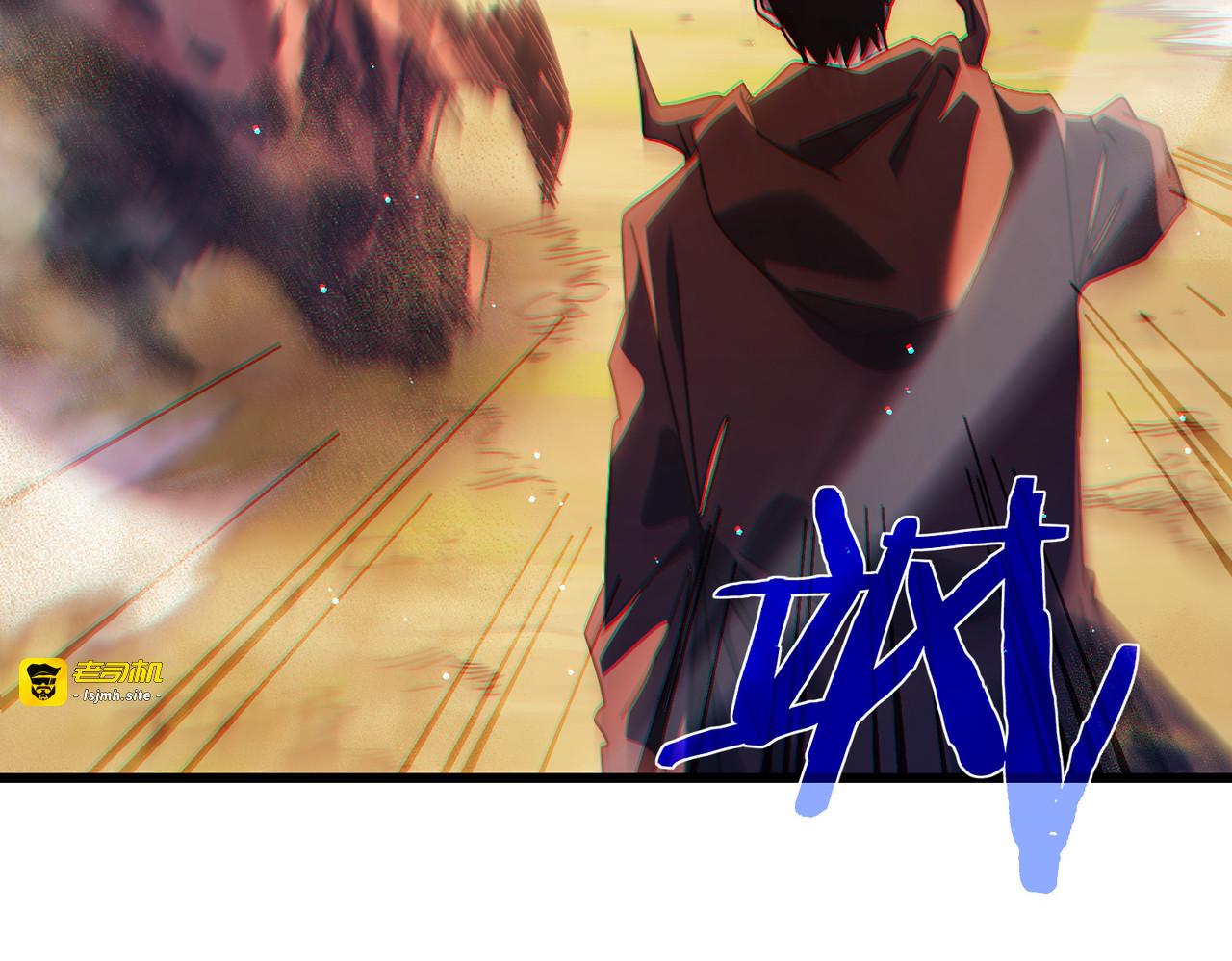 第51话 成功二转——缚魂者 第 11 页