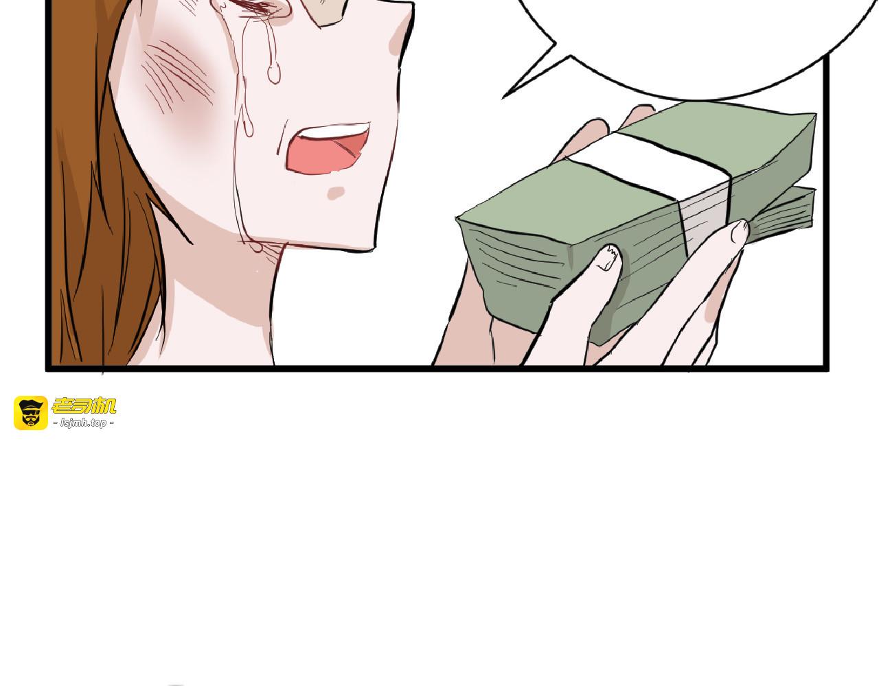 第69话 优生银行 第 65 页