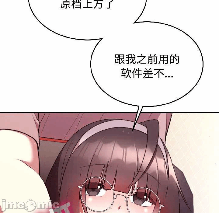 第27话 第 115 页