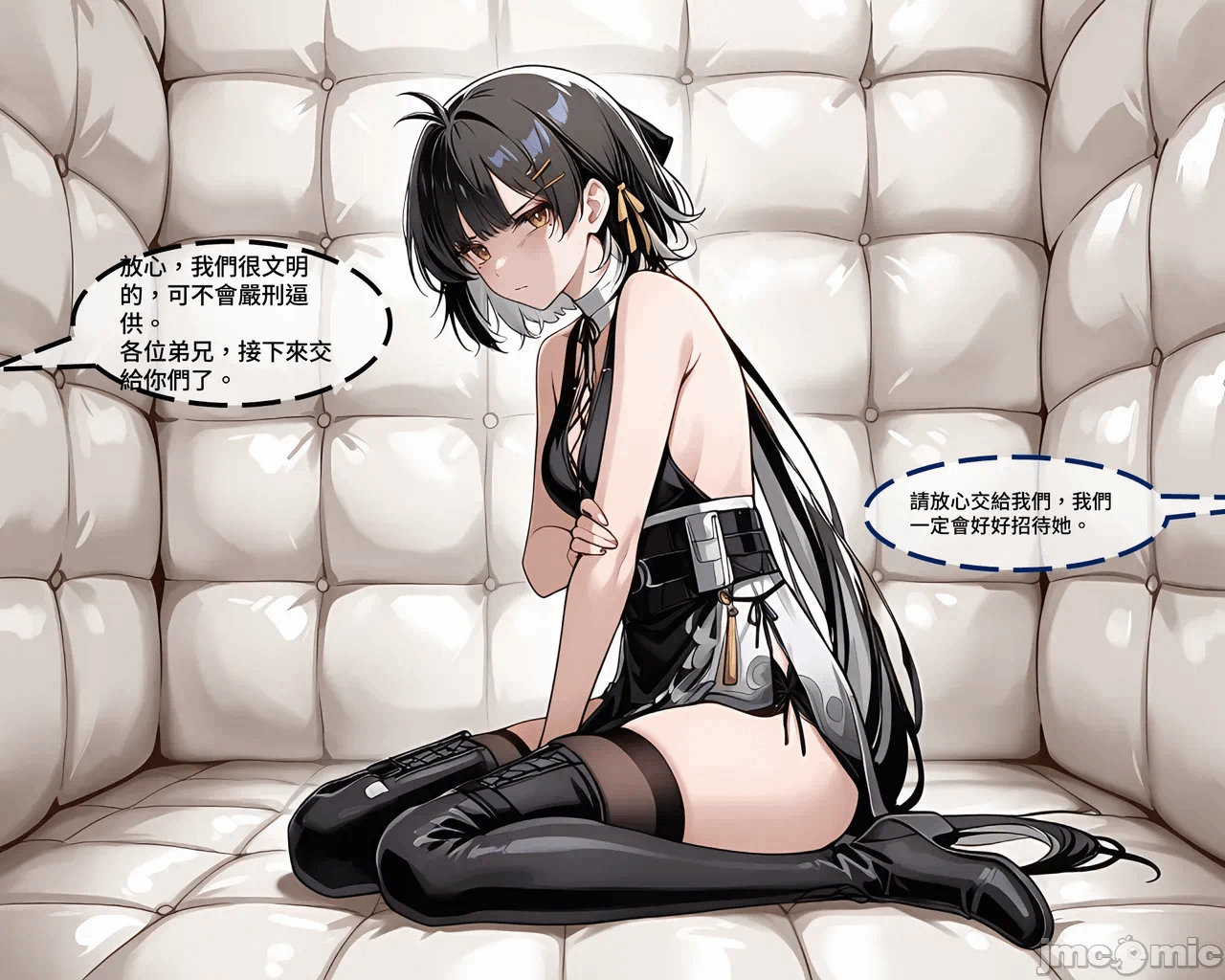 第一话 第 210 页
