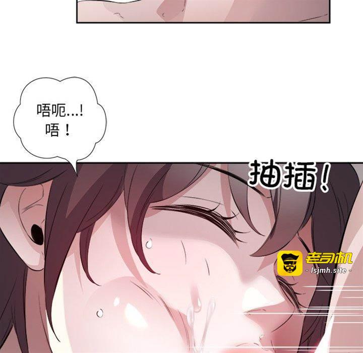 第11话 第 23 页