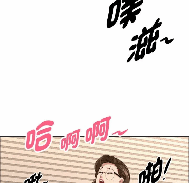 第54话 第 88 页