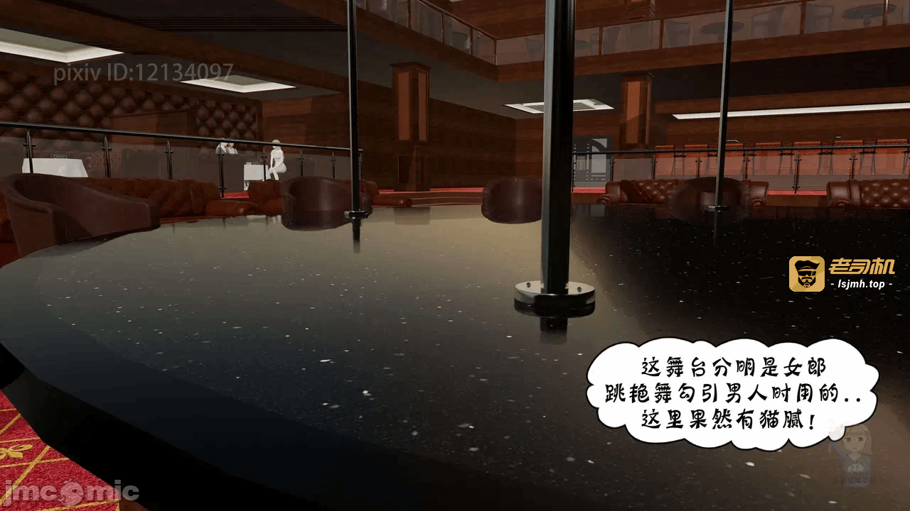 第一话 第 329 页