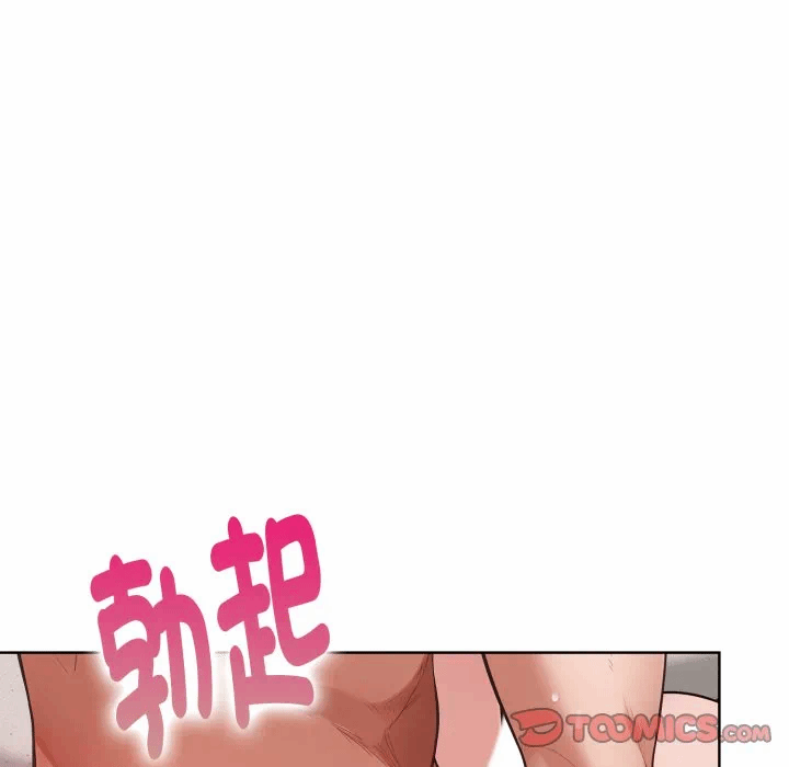 第33话 第 117 页