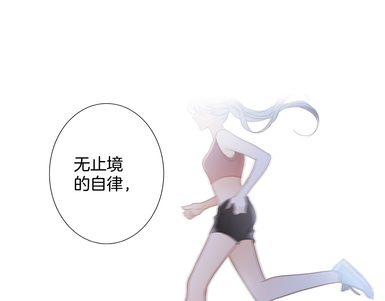 第13话 请你替我保密 第 30 页