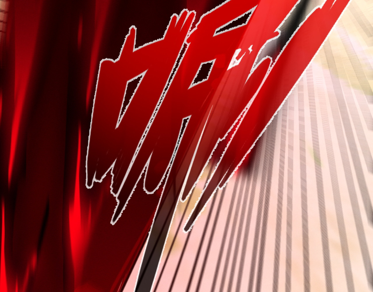 第14话 他强的像个怪物 第 34 页