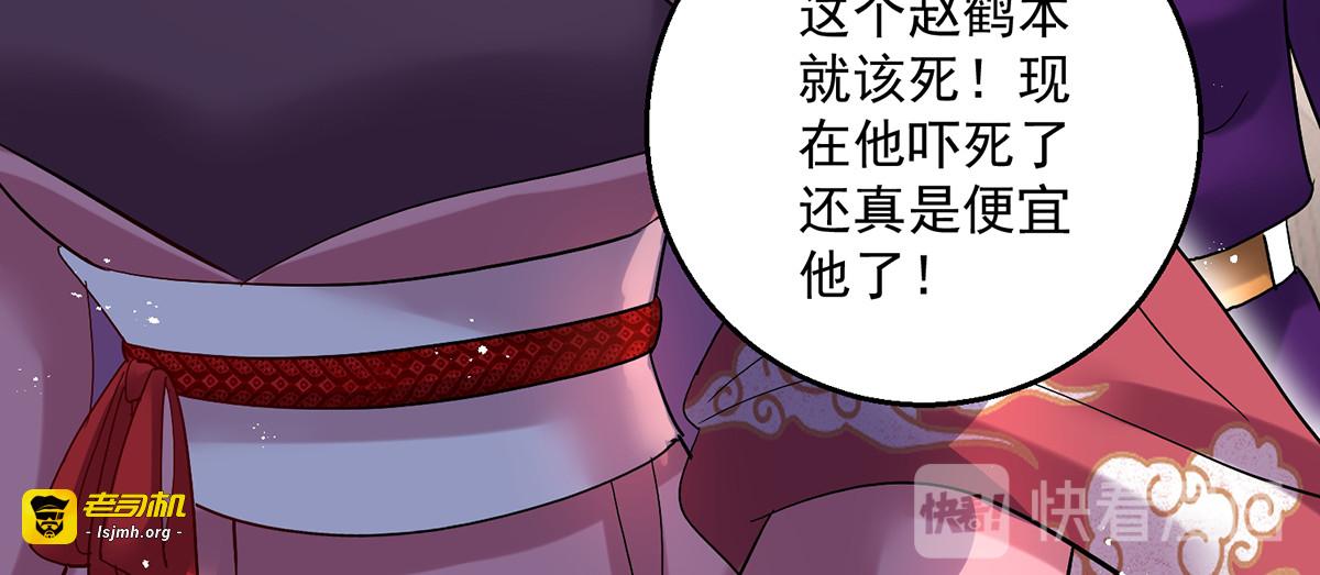 第44话 九好 第 47 页