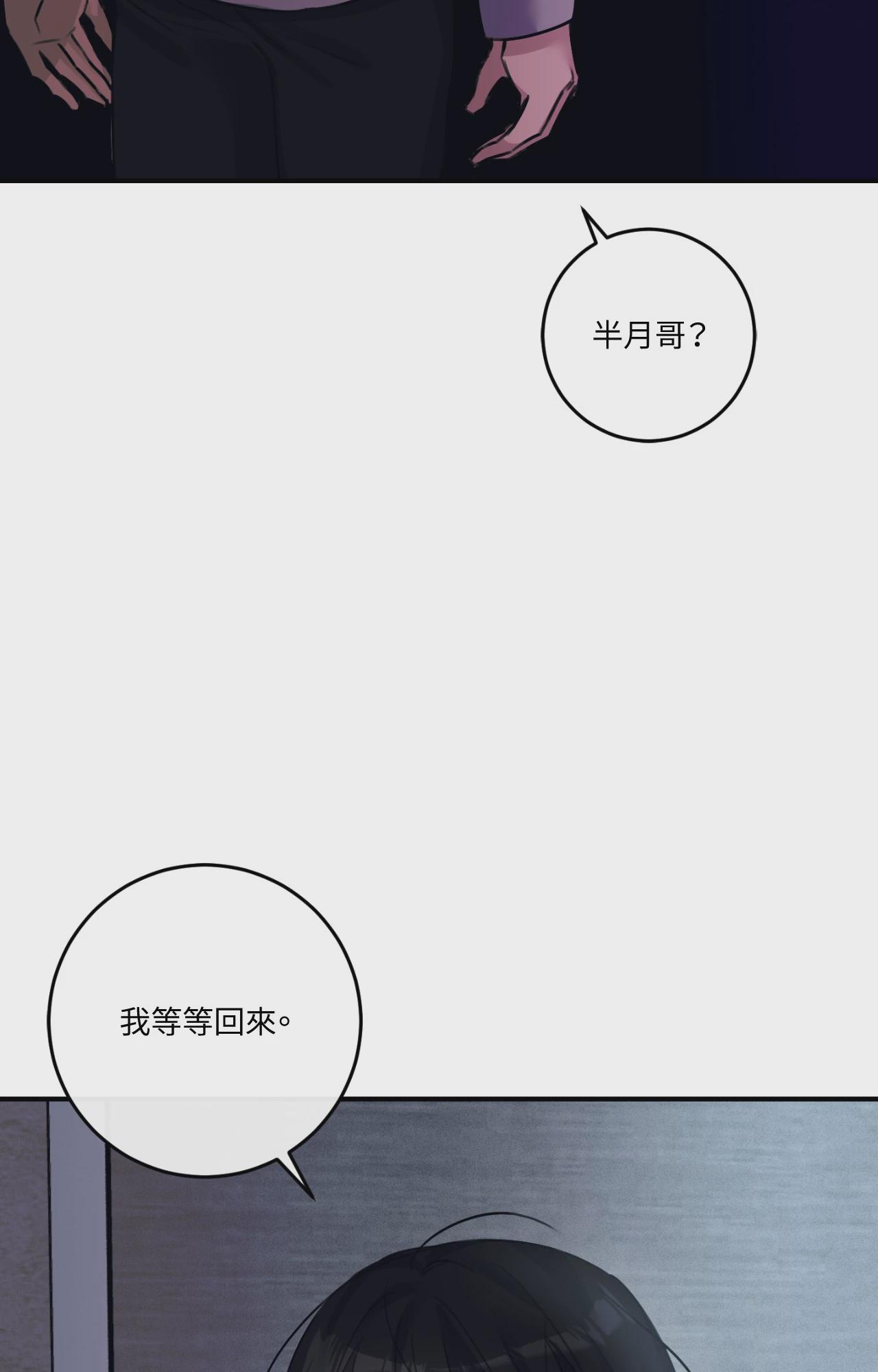 第36话 第 113 页