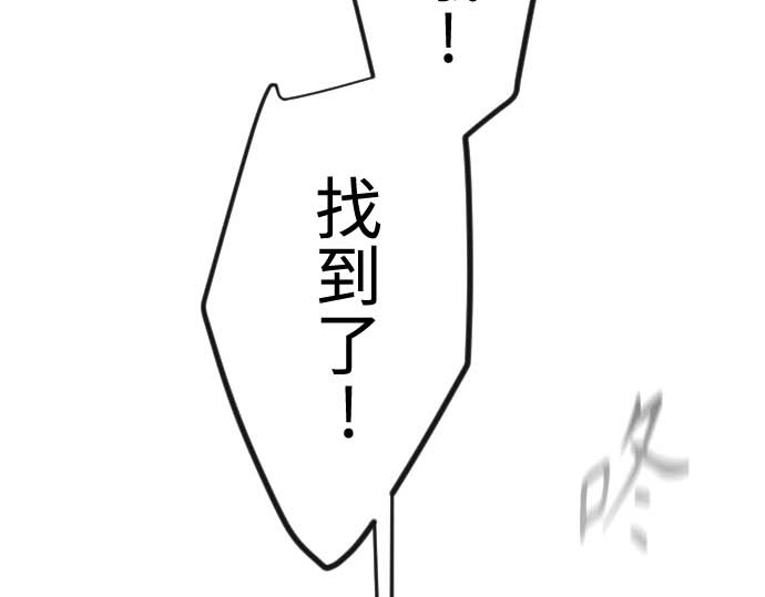 第二季 第140话 第 56 页
