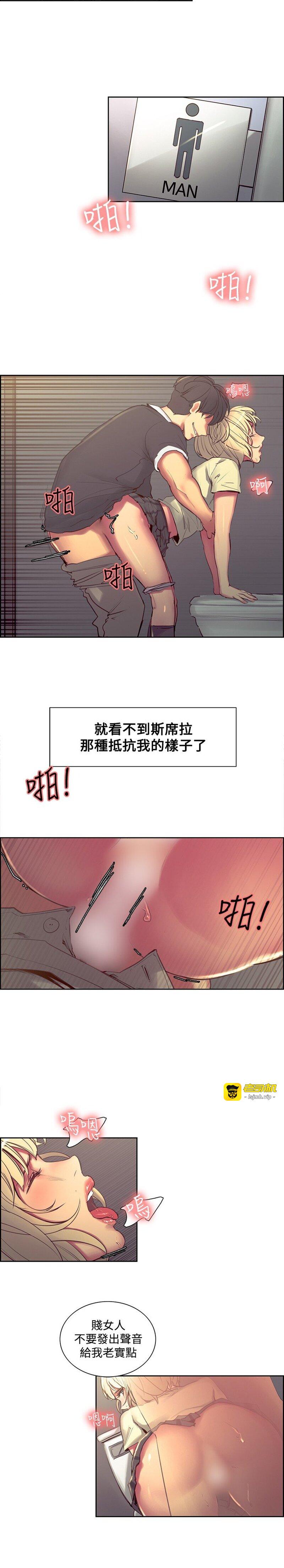第1话 第 487 页