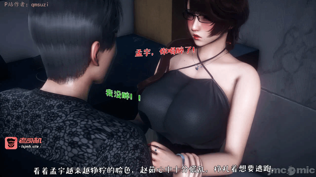 第一话 第 123 页