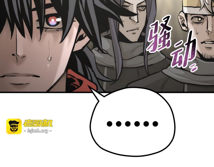 第92话 第 441 页