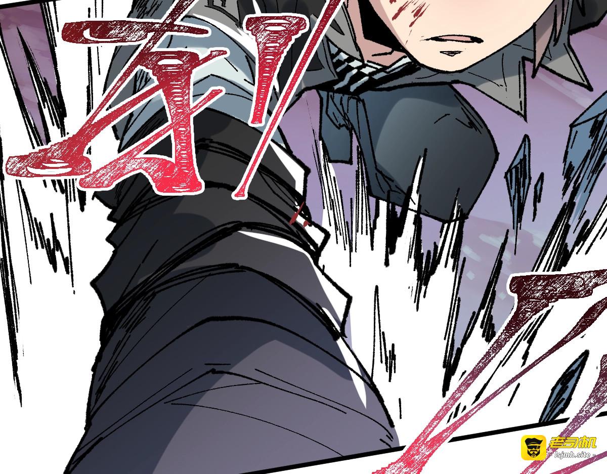 第138话 挣脱枷锁！ 第 119 页
