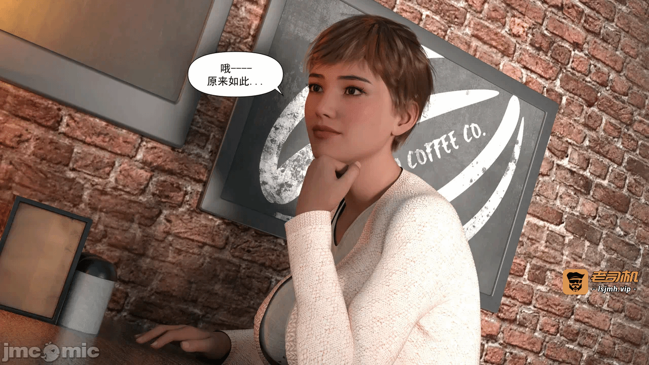 [糖果欲望] 妈妈攻略 1-3.4 第一话 - 265