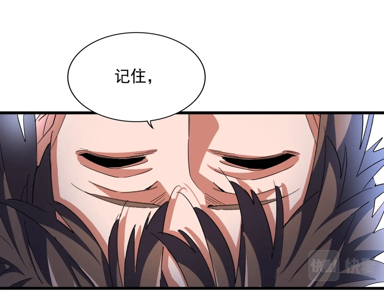 第358话 正片开场！ 第 66 页
