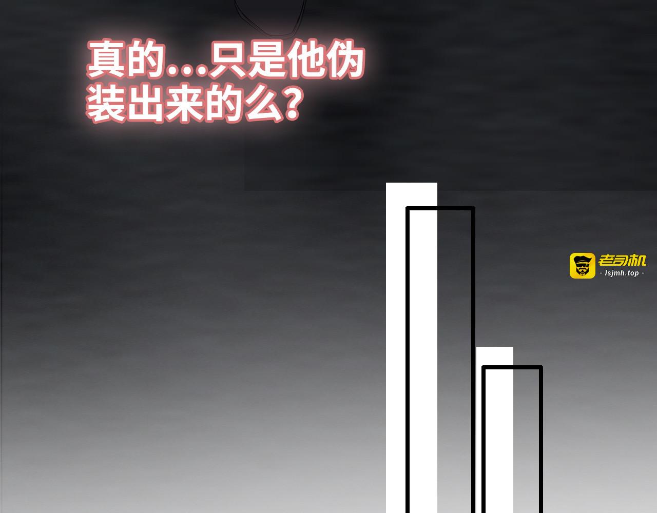 第365话 墨梓忻的答案 第 61 页