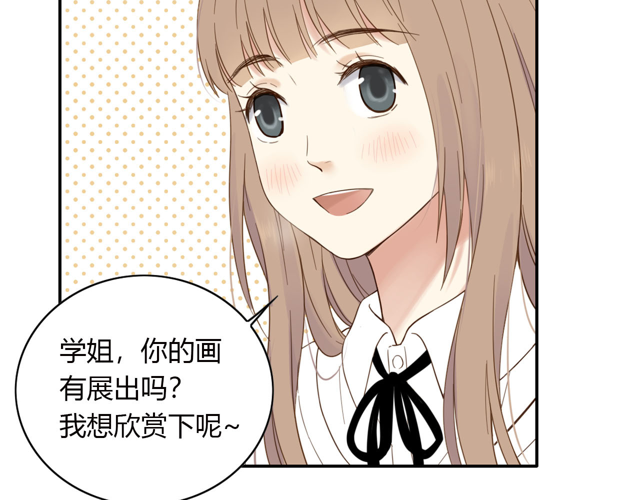 第55话 说谎 第 50 页