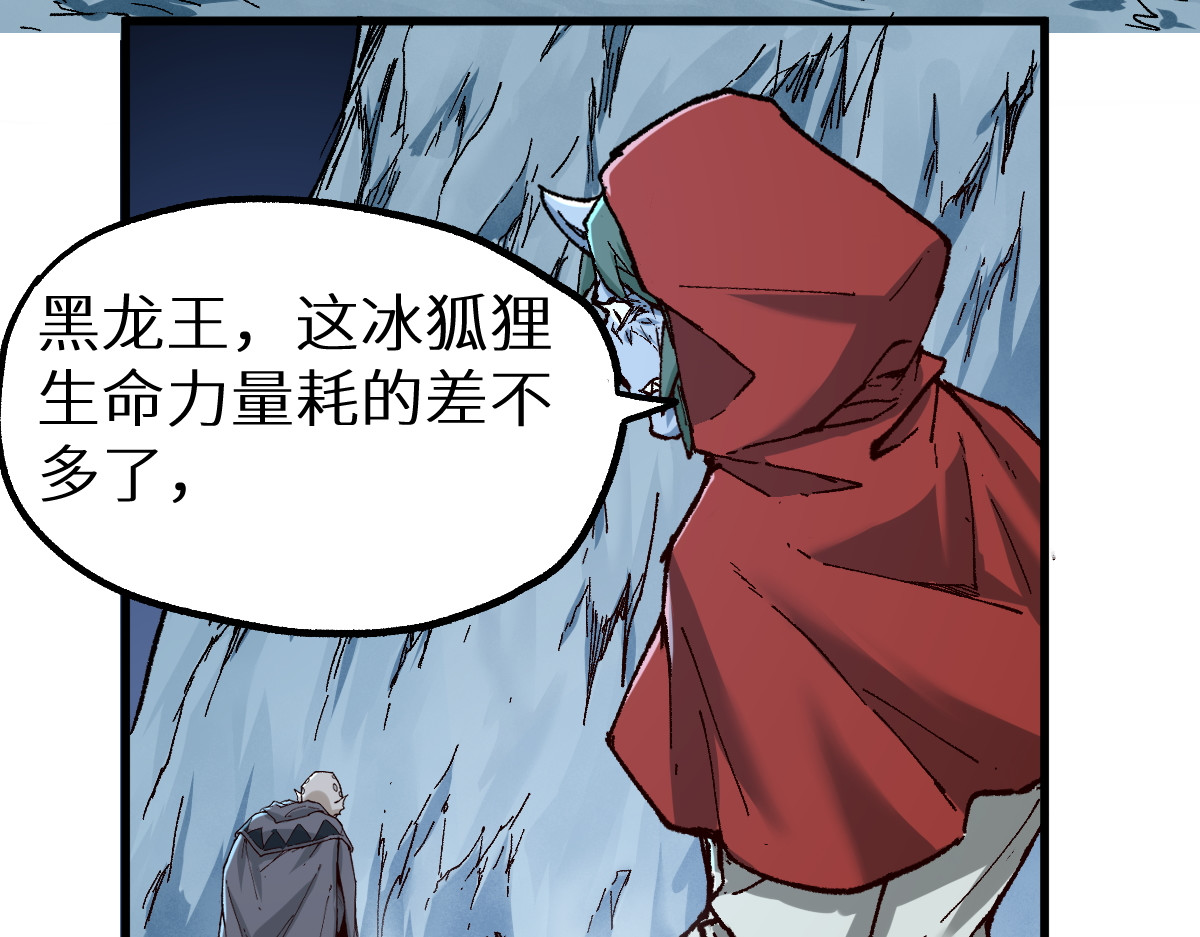 第155话 反击复仇！ 第 34 页