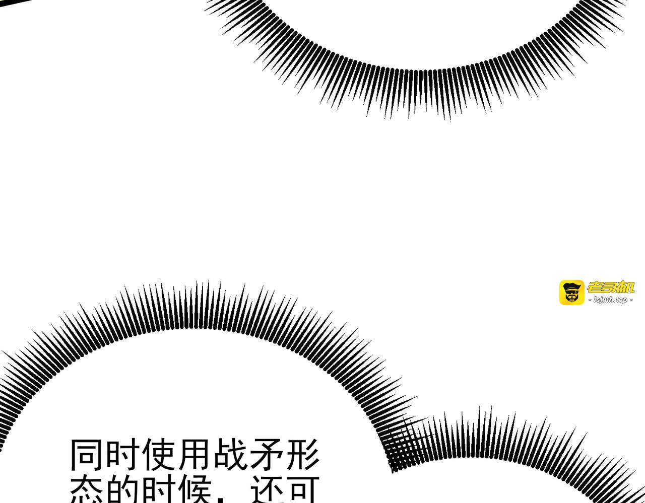 第93话  获得冠军 第 145 页