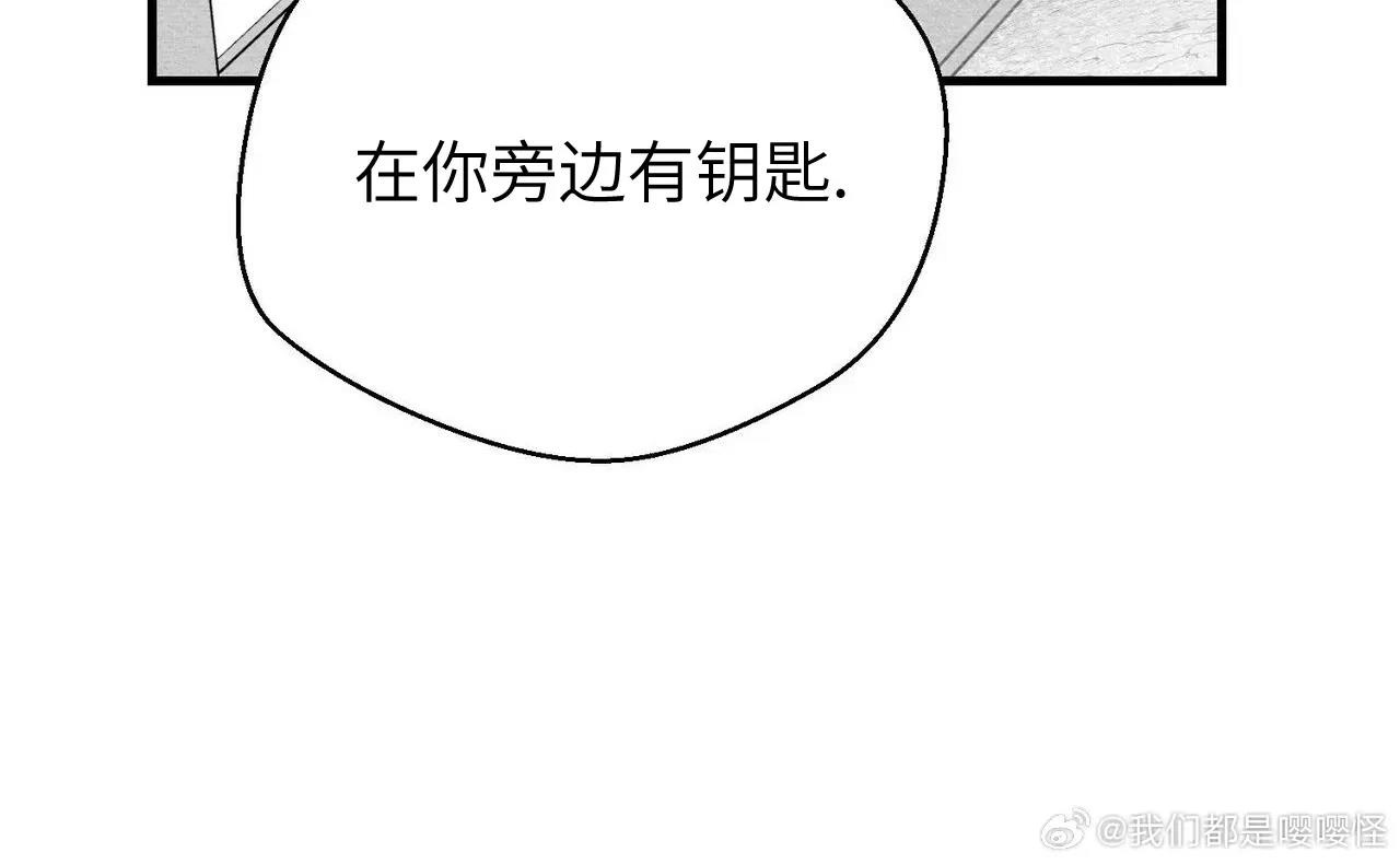 第18话 第 38 页