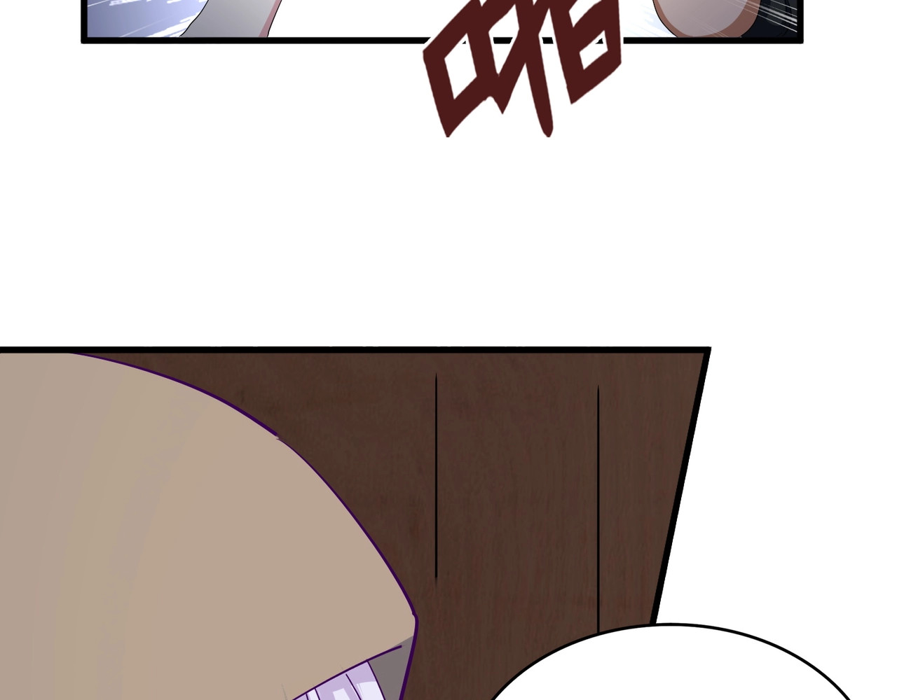 第120话 炼药 第 26 页