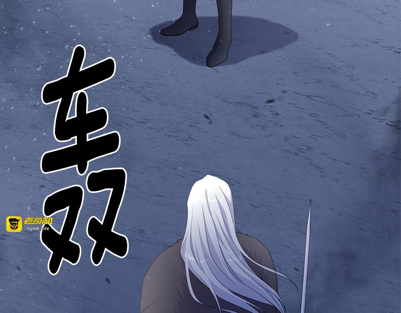 第125话 誓死抵抗 第 97 页
