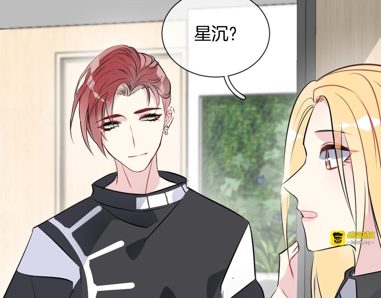 第4话 打工生活 第 55 页