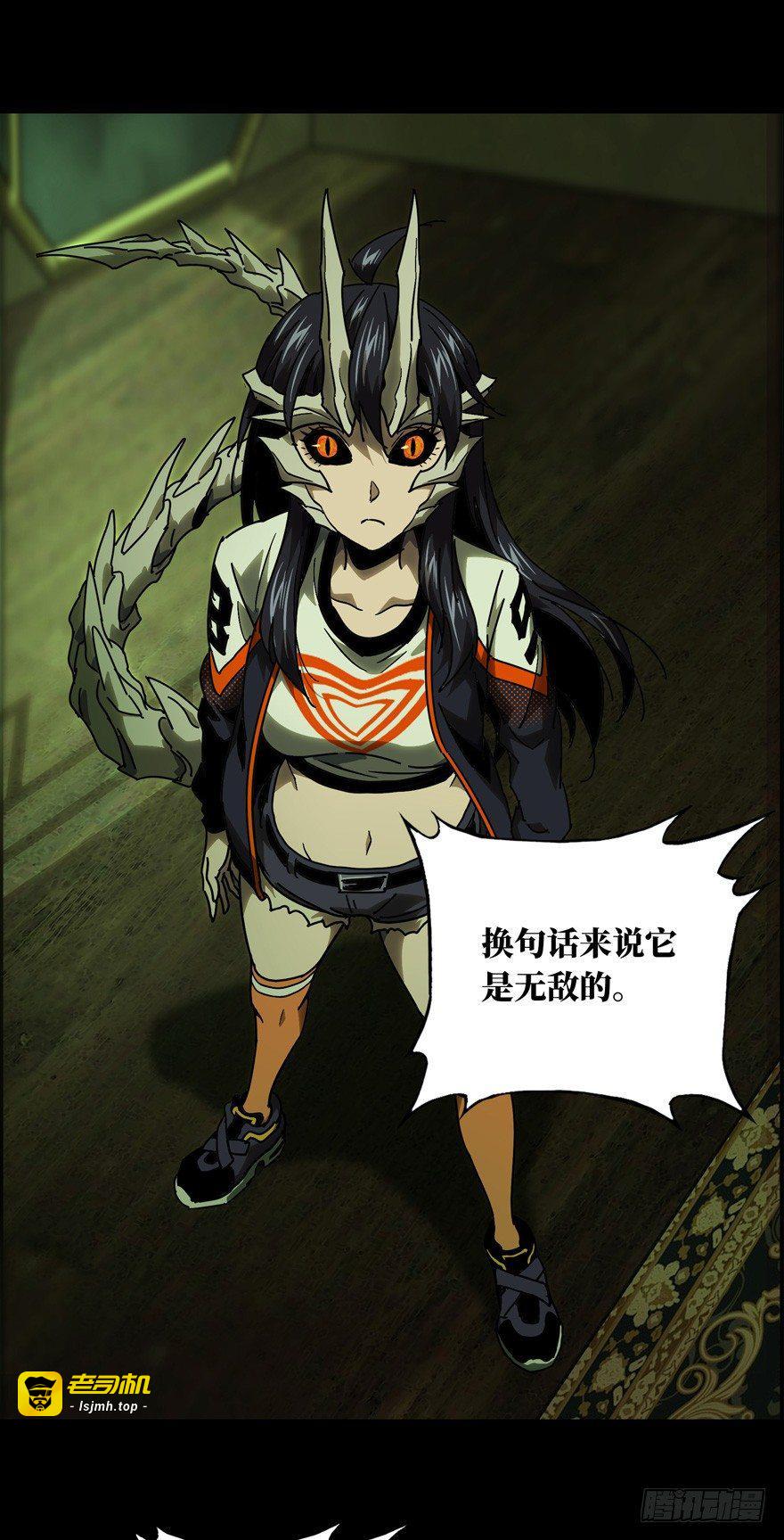 第四十七章/恶意上 第 21 页