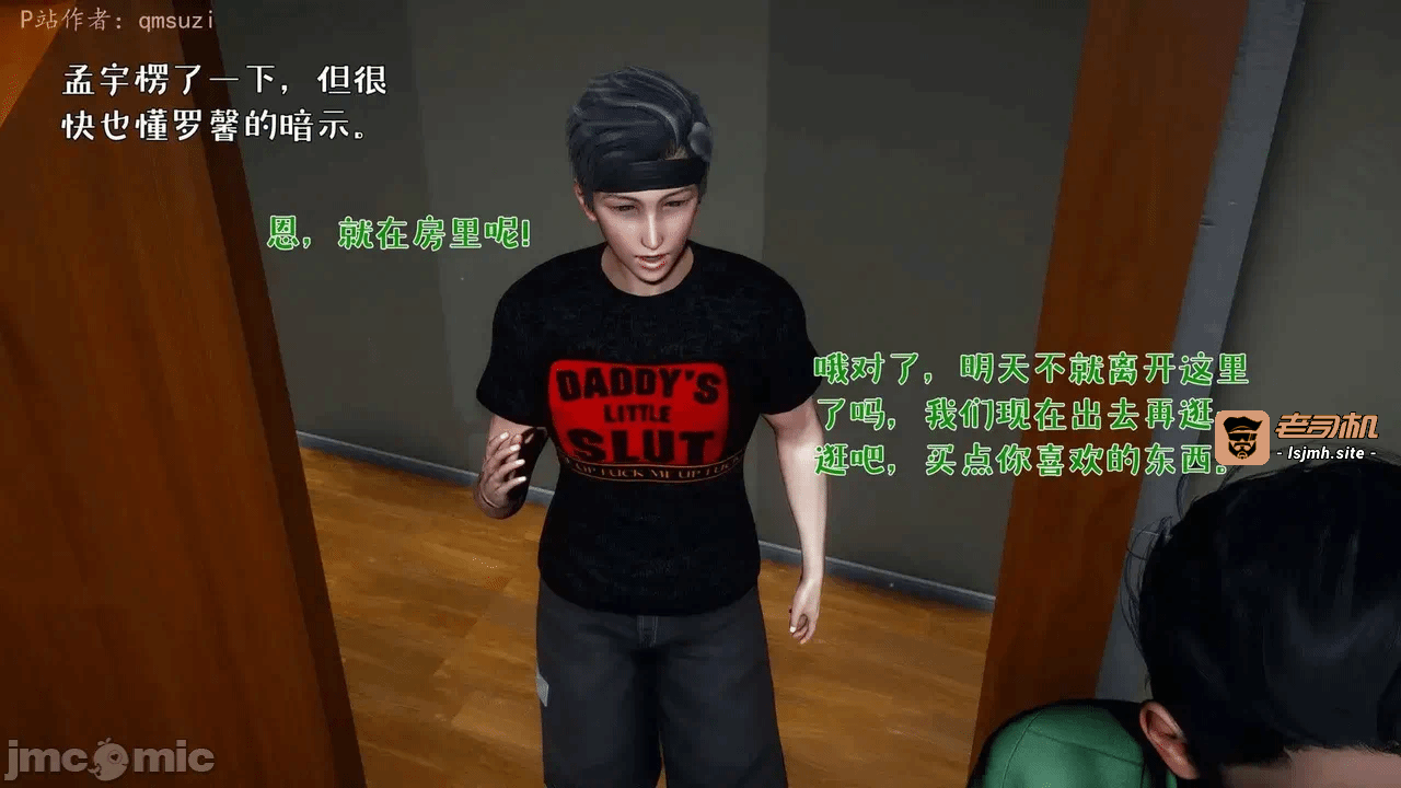 第一话 第 341 页