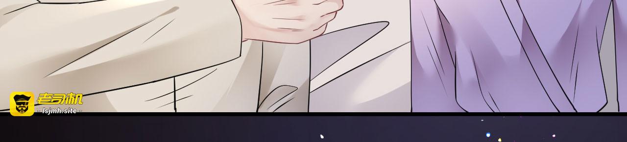 第144话 林家父女 第 101 页