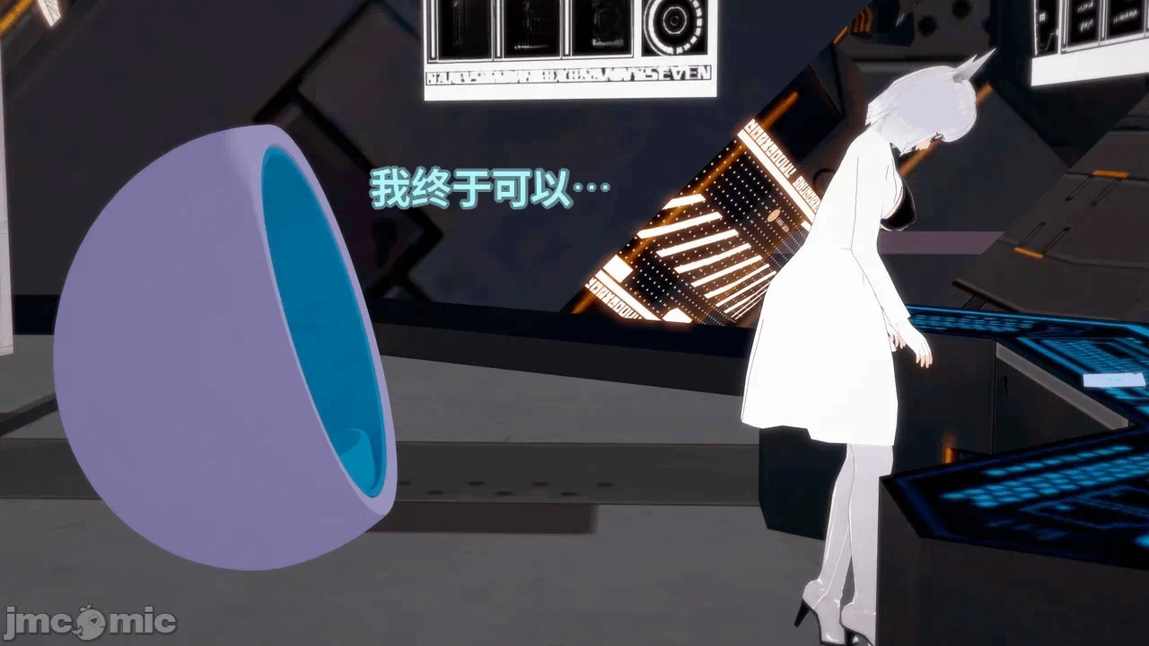 魔法少女的隐秘思念呼唤爱人归来 第1话 - 70