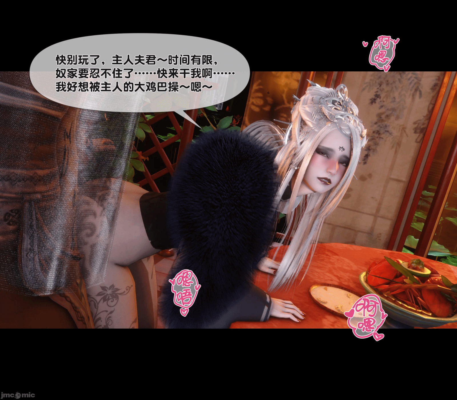 第13话 第 68 页