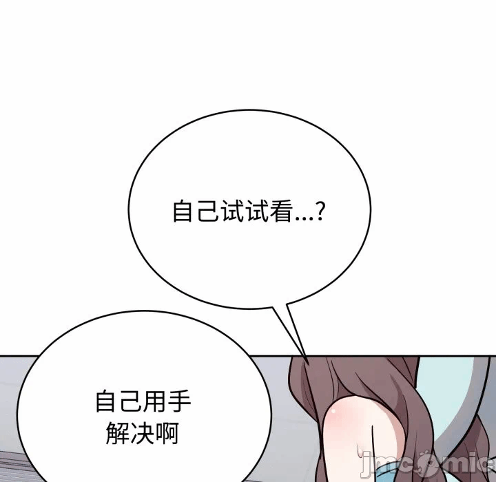 第17话 第 55 页