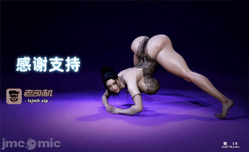催眠之欲1-3 第一话 - 133