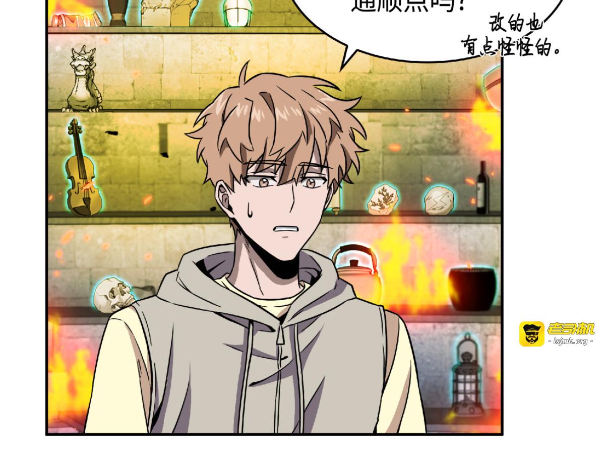 文坛世纪对决 第 155 页