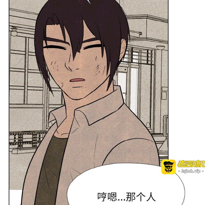 第341话 第 123 页