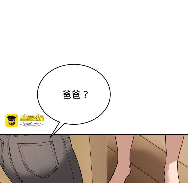 第19话 第 149 页
