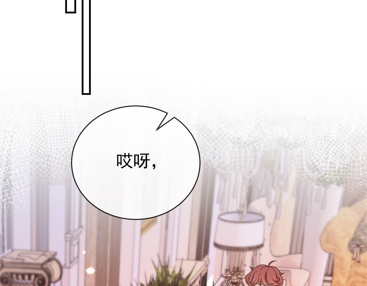 第57话 入城 第 144 页