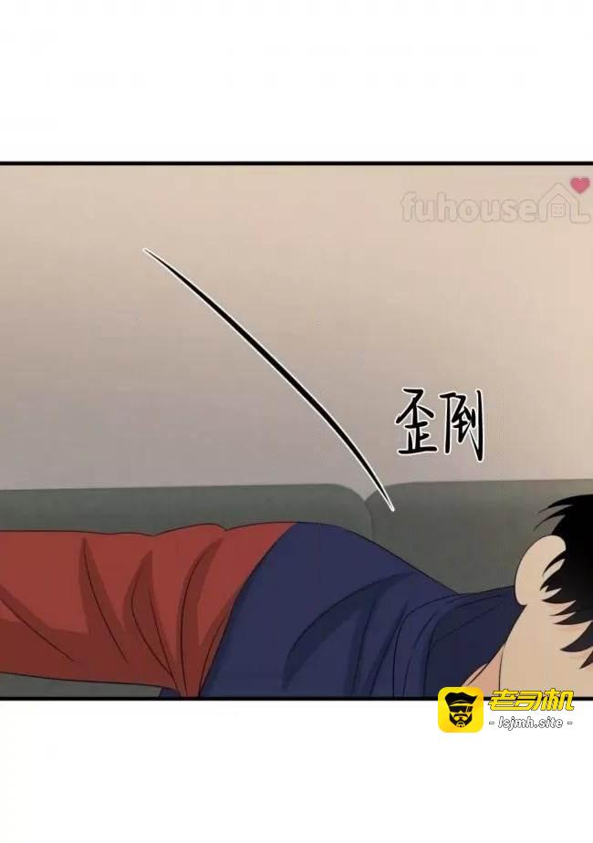 第14话 第一季完 第 67 页