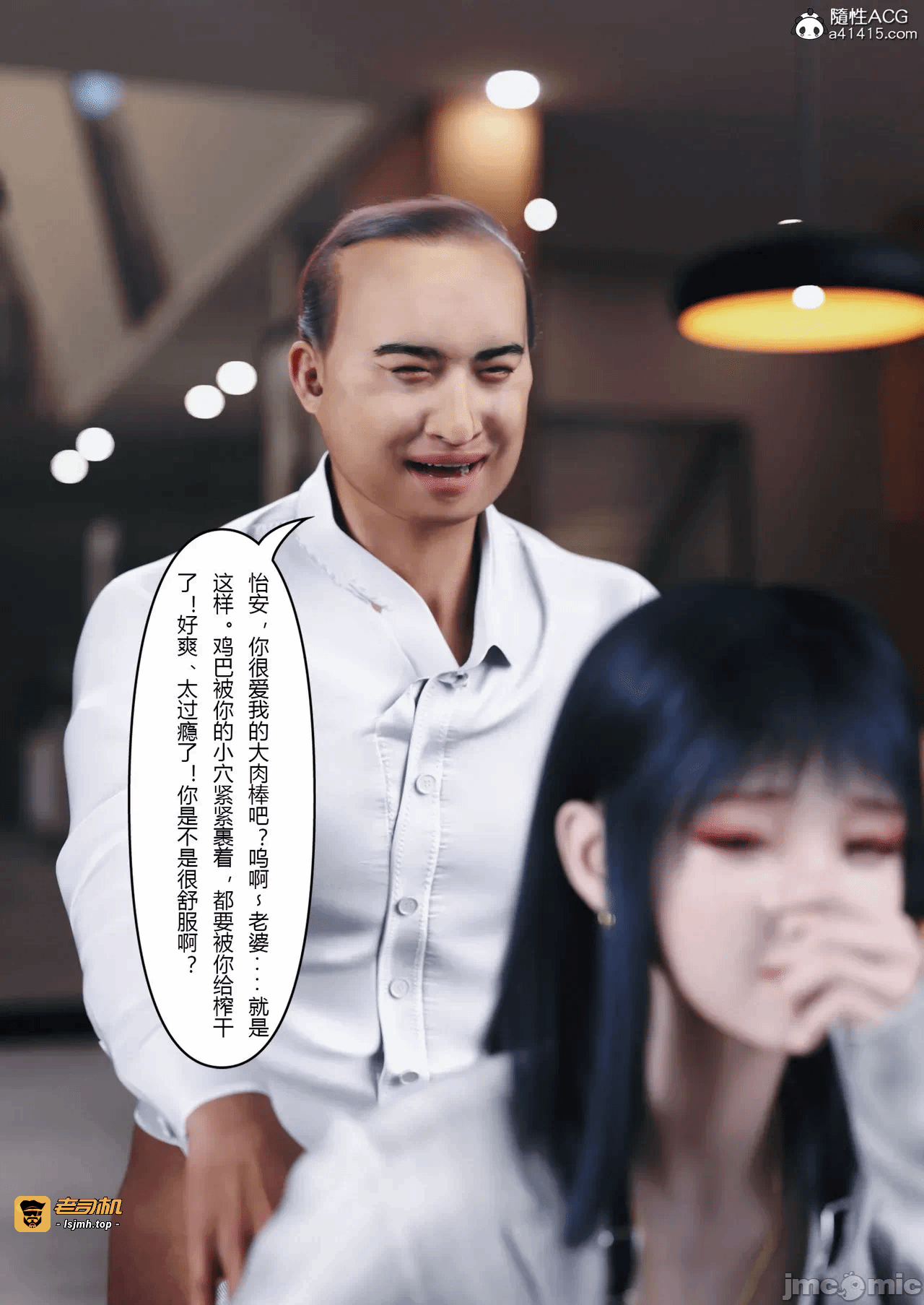 第一话 第 67 页