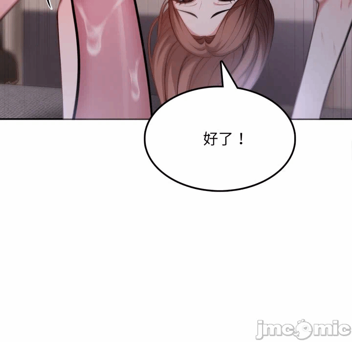 第9话 第 130 页