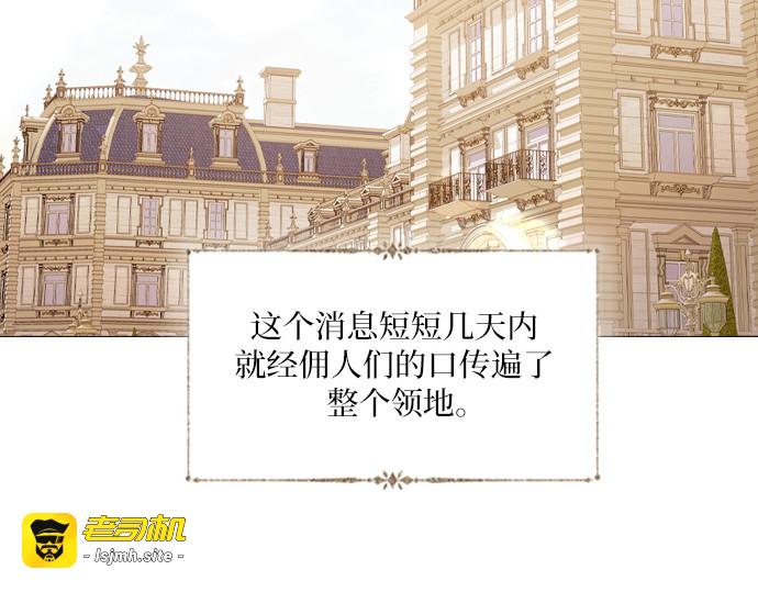 第49话 第 5 页