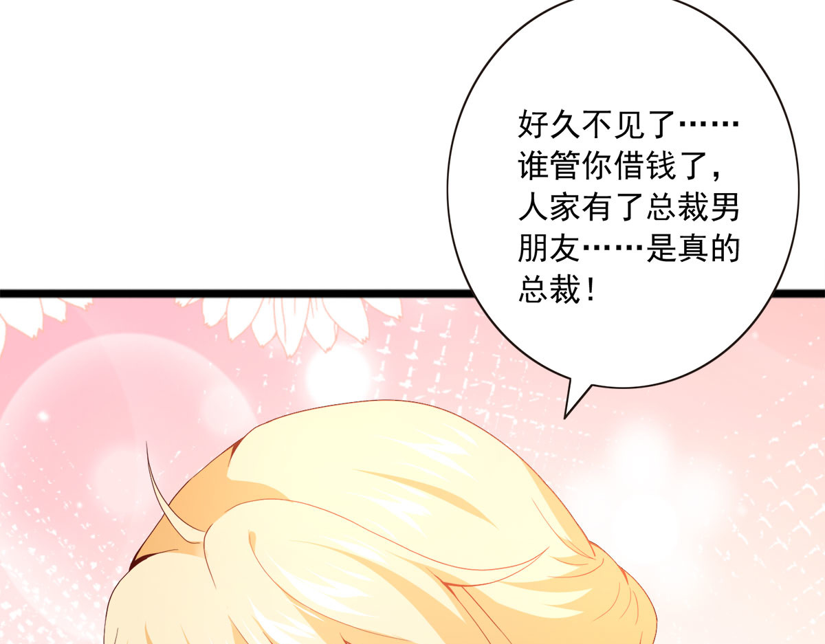 第21话 第 36 页
