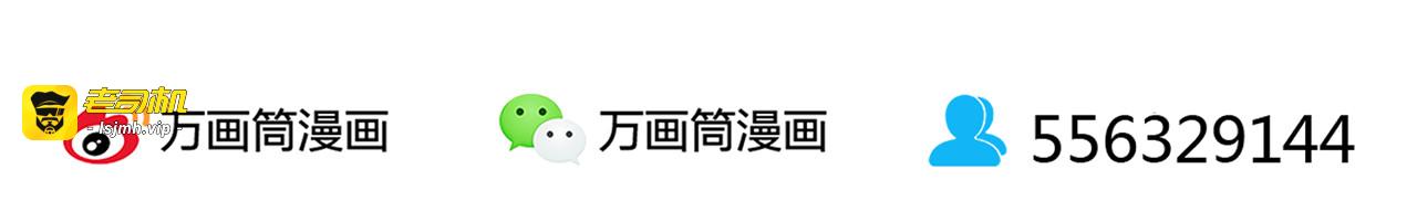 第127话 秀恩爱 第 77 页