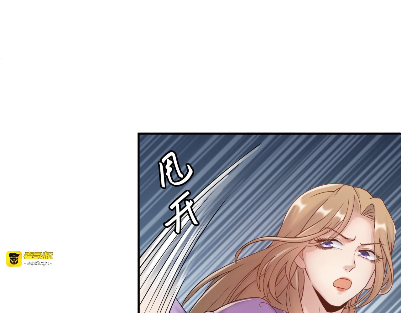 第1话 无法原谅的背叛！ 第 55 页