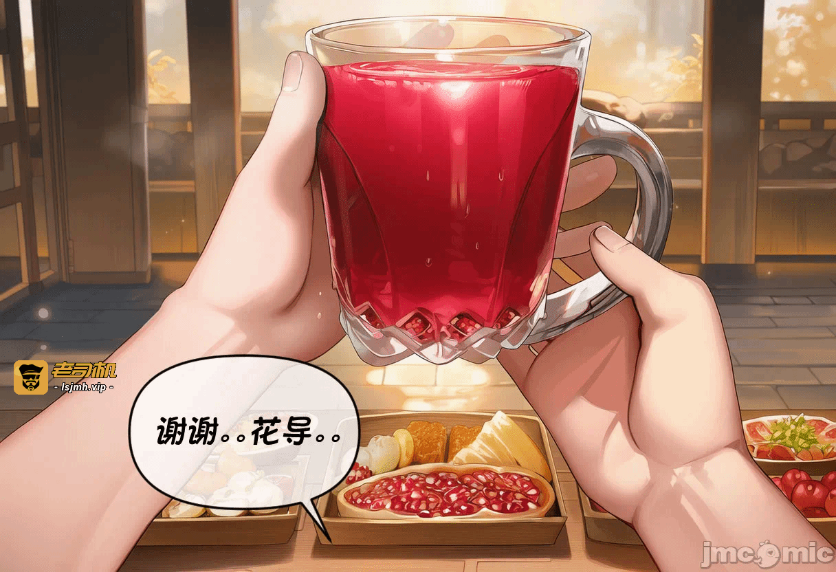 第一话 第 217 页