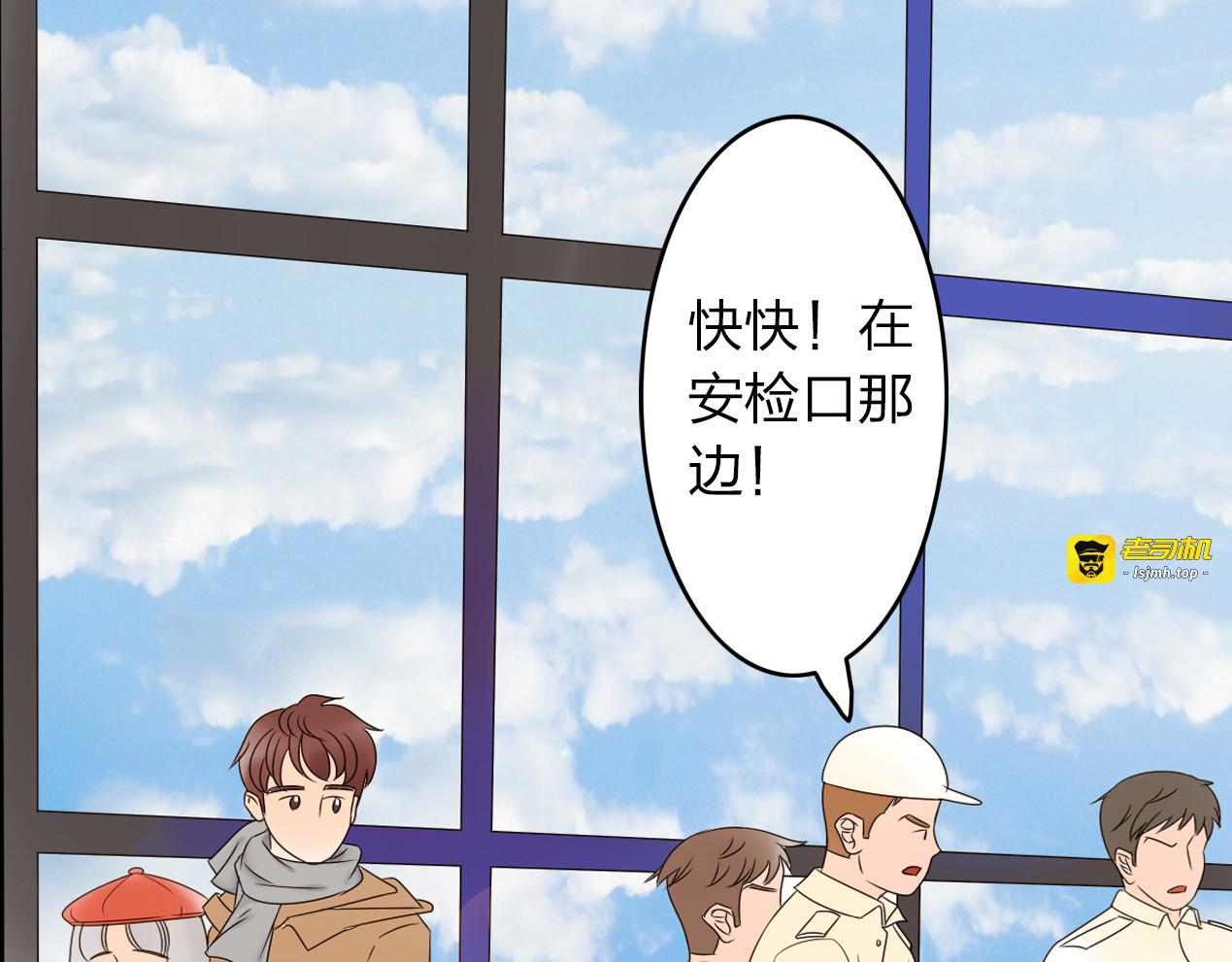 第14话 厨师长死了？ 第 47 页