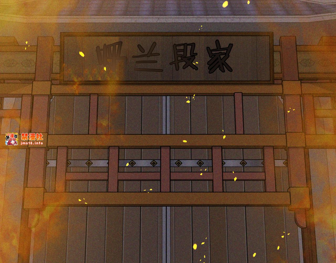 第123话 金刚不坏之身 第 23 页